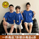 G.DUCKKIDS小黃鴨童裝親子裝三口母女裝夏季新款兒童夏裝女孩短袖全家福四口 半愛心藍(lán)色短袖 80 尺碼9-12個月建議寶寶75-85c