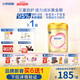 飛鶴臻愛(ài)倍護(hù) 幼兒配方奶粉 3段(1-3歲) 900g 乳鐵蛋白 育兒補(bǔ)貼