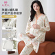 9I9月子服帶胸墊純棉春秋季產(chǎn)后孕產(chǎn)婦喂奶哺乳睡衣家居服套裝長袖夏 100%純棉 帶胸墊 便捷哺乳 暖橙 L（推薦110-130斤）