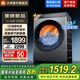 小米米家【新品首發(fā)】12公斤大容量直驅(qū)洗烘一體全自動洗衣機(jī) 高溫蒸汽除菌螨 1.2超高洗凈比 智能烘干