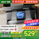 先科（SAST）頂側雙吸油煙機7字型抽油煙機燃氣灶吸油煙機煙灶套裝抽煙機灶具兩件套家用廚房大吸力脫排式自清 【高配觸摸】22立方觸摸清洗/上門(mén)安裝
