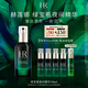 赫蓮娜HR綠寶瓶夜間精華液50ml禮盒保濕護(hù)膚品化妝品生日禮物送女友