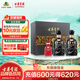古井貢酒 年份原漿 古8 50度500ml*2瓶 濃香型白酒 禮盒裝