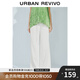 UR2025秋季新款女裝波嬉風(fēng)半松緊腰抽繩休閑長褲UWM850078 本白 (偏長) 26