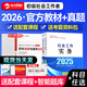 社工初級(jí)2025官方教材全2本社會(huì)工作實(shí)務(wù)綜合能力社工證初級(jí)2025教材社會(huì)工作者初級(jí)2025考試教材視頻課件社工中國(guó)社會(huì)出版社