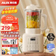 奧克斯（AUX）破壁機家用1.75L柔音加熱免濾豆?jié){機全自動免煮2025新款五谷雜糧多功能輔食料理榨汁機PB325 米白色（升級鈦金刀）