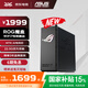 ROG華碩ROG魔盒WiFi7電競無線AI路由器（9個2.5G口MTK AI內(nèi)芯 2GB DDR4內(nèi)存GS7）RA 【新品】魔盒WiFi7