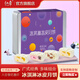 紅帝廣式冰皮冰淇淋月餅禮盒裝冰激凌中秋節(jié)糕點(diǎn)企業(yè)團(tuán)購定制logo送禮 【冰淇淋款】60克*6枚冰皮月餅