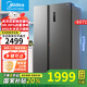 美的（Midea）605/607升電冰箱雙對(duì)開門雙循環(huán)變頻系統(tǒng)風(fēng)冷無(wú)霜家用大容量冷凍力凈味母嬰儲(chǔ)存一級(jí)省電節(jié)智能效 【部分地區(qū)需調(diào)貨 急單慎拍】607升雙變頻雙循環(huán)