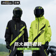 正雨雨衣電動(dòng)車(chē)騎手專(zhuān)用全身防暴雨摩托車(chē)騎行分體套裝男女外賣(mài)通用 雷耀黑-至尊款【含鞋套+防超大暴雨+全新升級款】 XL【170-175cm】三年質(zhì)保