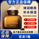 漾丹妝益若翼魚子醬多肽撫紋眼霜小棕瓶淡化細紋黑眼圈官方旗艦店正品去 體驗裝【實發(fā)1瓶】
