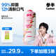 參半蜜桃烏龍漱口水500ml 溫和0酒精深層清潔牙果味清新口氣