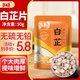 樂暢白芷片50g 無硫熏無鉛 個(gè)大肉厚 大料香料鹵料香辛料燉鹵肉料羊湯