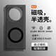三角獸 適用于vivoxfold5手機(jī)殼新款半透超薄磁吸VIVO X Fold3 Pro保護(hù)套防摔xfold2無線充全包外高檔 【石墨黑】半透磨砂-內(nèi)置磁吸圈 vivo x fold5