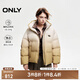ONLY冬季90白鴨絨立領漸變寬松落肩羽絨服女|124423053 H9Z 茴香棕色漸變印花 M (165) /84A