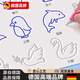 LUCK WING 幸運之翼德國品質(zhì)兒童簡(jiǎn)筆畫(huà)幼兒畫(huà)畫(huà)本幼兒園大班涂色繪本描繪入門(mén)凹槽控筆訓練 水果蔬菜篇