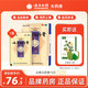 [云南白藥]云南白藥膏 6.5cm*10cm*15貼 1盒裝 白藥膏云南白藥膏6.5cm*10cm*15片膏藥貼活血散瘀消腫止痛祛風(fēng)除濕用