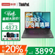 ThinkPad補(bǔ)貼20% 聯(lián)想thinkpadE16 筆記本電腦 16寸 銳龍版 大學(xué)生 辦公 高性能 手提 商務(wù)辦公 輕薄本 黑色丨銳龍R5-7430U 官方標(biāo)配丨16G運(yùn)行內(nèi)存丨512G高速固態(tài)