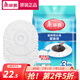 美麗雅拖把頭旋轉(zhuǎn)拖把拖布替換頭替換布通用免手洗甩水地拖圓形配件3個 旋轉(zhuǎn)甩水拖把備件 3個裝