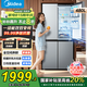 美的（Midea）慧鮮480升雙變頻一級(jí)能效十字四開門雙開對(duì)開門超薄家用471姐妹款電冰箱風(fēng)冷大容量國家補(bǔ)貼20% BCD-480WSPZM(E)