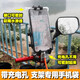 樂拓營 LOETORYE日本防水手機(jī)套騎手專用可充電觸屏導(dǎo)航防雨手機(jī)袋騎行手機(jī)防水袋 卡扣手機(jī)防水袋(單個）