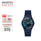斯沃琪（Swatch）瑞士手表 紳士藍2.0 雙日歷畢業(yè)禮物石英男女腕表考試表 SO28N702