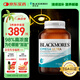 澳佳寶Blackmores ultra魚油軟膠囊98%深海精粹含DHAEPA維E rTG型60粒