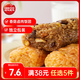 思念38元任選5件】早餐面點小籠包子餡餅饅頭油條飯團燒麥燜面雞米花 香菇鹵肉飯團150g