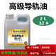 碉凰32#46#68號(hào)電梯導(dǎo)軌油 CNC數(shù)控機(jī)床磨床車(chē)床鉆鏜床 金屬導(dǎo)軌潤(rùn)滑 2升 導(dǎo)軌油32#