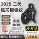 偽娘cb貞操鎖眼鏡蛇2.0二代男娘用gay鎖禁欲情趣調教長(cháng)期佩戴鳥(niǎo)籠 【微小款】經(jīng)典升級二代黑色 配4尺寸卡環(huán)