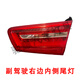 適用于12-25款奧迪A6L尾燈總成左右內外側C6 C7 C8剎車(chē)燈原廠(chǎng)尾燈 (12-15款)奧迪A6L右邊內側尾燈