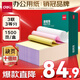 得力（deli）【缺頁十倍賠】珊瑚海三聯(lián)三等分可撕邊針式電腦打印紙 彩色(白紅黃)送貨單1500頁 JS241-3-1/3CS
