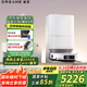 追覓掃地機(jī)器人S50sPro【咨詢立減千元】掃拖一體自動(dòng)清洗全自動(dòng) 基站自清潔 掃地?zé)崴系?熱水洗拖布 【國家補(bǔ)貼15%】S50Pro上下水版