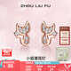 周六福（ZLF）七夕禮物 S925銀飾耳釘女小狐貍可愛少女氣質(zhì)銀飾耳飾送禮 耳釘一對(duì)