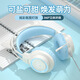 邦帛世頭戴式發(fā)光藍(lán)牙耳機(jī)重低音耳麥全包rgb光效游戲直播貓耳電競(jìng)降噪耳機(jī) 貓耳貓爪有線耳機(jī)【海鹽藍(lán)】