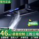 旺廚好太太油煙機直流變頻電機T型頂吸式家用抽油煙機大吸力油煙分離廚房吸油煙機靜音自動(dòng)清洗體感一級能效 900寬46三腔三吸+體感+自動(dòng)清洗