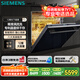 西門子（SIEMENS）灶下大內(nèi)腔12套嵌入式洗碗機(jī) 超感艙精準(zhǔn)渦流洗超一級水效晶蕾烘干晶御智能 SE45ZB88KC