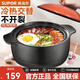 蘇泊爾（SUPOR）養(yǎng)生煲砂鍋陶瓷煲燉鍋煲湯家用明火燃?xì)馓沾慑仧蹼u湯干燒不裂沙鍋 【適合2-5人】 4.5L