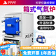 析牛科技箱式氣氛爐智能控溫馬弗爐工業(yè)真空高溫電阻爐淬火脫脂爐 XU-SA-1-12TP含稅價1200℃