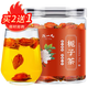 陳一凡 梔子150克 梔子花茶 精選顆粒梔子 山梔子泡水養(yǎng)生茶【買2送1】