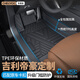 車(chē)麗友 專(zhuān)用于吉利帝豪ec8腳墊tpe全包圍包門(mén)檻11-22款帝豪l帝豪s rs up TPE單層全包圍腳墊 吉利帝豪專(zhuān)車(chē)定制