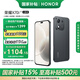 榮耀X70i 【移動用戶特惠】一億像素 大屏AI 6000mAh大電池 銀發(fā)人群 8+256 絨黑色  5G手機