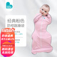 LOVE TO DREAM澳洲品牌新生嬰兒防驚跳睡袋四季通用襁褓式睡袋兒童投降式防踢被 經(jīng)典款粉色（四季通用） M碼：8-15斤（約3-6個(gè)月）