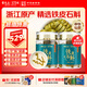 鐵皮石斛100g*2鐵皮楓斗 泡茶葉煲湯磨粉 送長(cháng)輩禮品節日禮物