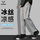 維動(dòng)（VEIDOORN）競(jìng)速長(zhǎng)褲專業(yè)梭織褲春夏透氣男褲直筒衛(wèi)褲寬松休閑褲子訓(xùn)練速干褲 1347-灰 XL
