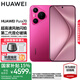 HUAWEI Pura 70 華為手機(jī)p70 超高速風(fēng)馳閃拍 第二代昆侖玻璃 靈犀通信 雙超級(jí)快充 華為鴻蒙智能手機(jī) 櫻玫紅 12GB+512GB【北斗衛(wèi)星消息版】