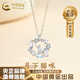 中國黃金（CHINA GOLD）貓咪銀項(xiàng)鏈女生星星月光石吊墜輕奢小眾高級感七夕生日禮物送女友 星月貓咪項(xiàng)鏈【品牌禮盒】