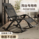 麥田搖椅家用懶人折疊躺椅坐躺搖三合一午睡椅子老人陽(yáng)臺藤編搖搖椅 【坐躺搖三合一】特斯林
