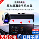 松占奧迪A4L A5 Q5L Q2L專(zhuān)用汽車(chē)載屏幕上導航無(wú)線(xiàn)充電動(dòng)手機支架配件 升級無(wú)線(xiàn)充電H款支架黑色-可橫屏 2021-2025款奧迪Q5L-10.1寸屏專(zhuān)用