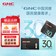 GNC健安喜每日營(yíng)養(yǎng)包*30袋男性30+綜合復(fù)合維生素礦物質(zhì)鈣奶薊精氨酸 男30+營(yíng)養(yǎng)包30袋